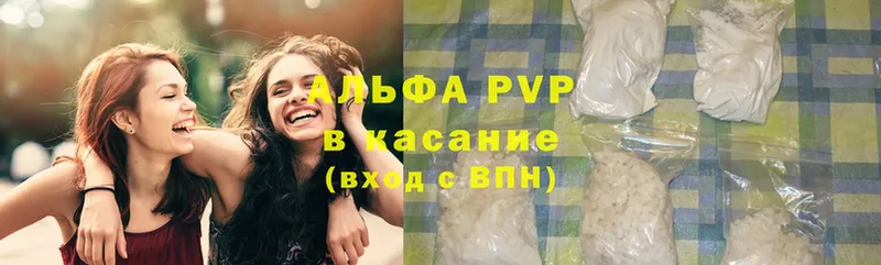 darknet формула  Струнино  APVP VHQ  цены наркотик 