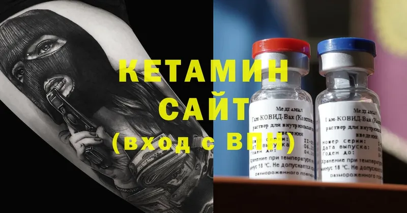 купить наркоту  Струнино  Кетамин ketamine 